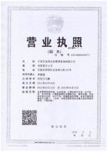 长沙德龙食品技术服务有限责任公司 专业食品技术咨询的领航者