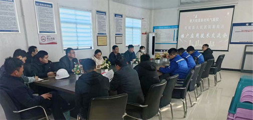 航天能盾新材料气凝胶在民权县人民医院新院区推广应用技术交流会顺利召开