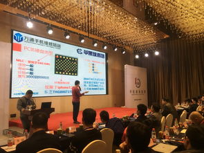 首届西部手机维修技术交流峰会在西安圆满召开，共探技术服务新未来